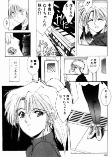 [Shibari Kana] Manatsu no Yoru no Yume (A Midsummer Night's Dream) - page 40