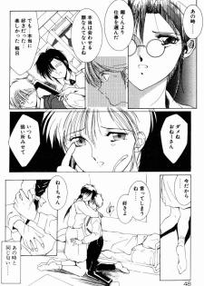 [Shibari Kana] Manatsu no Yoru no Yume (A Midsummer Night's Dream) - page 46