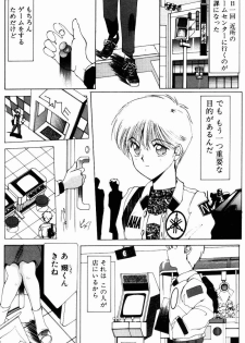 [Shibari Kana] Manatsu no Yoru no Yume (A Midsummer Night's Dream) - page 5