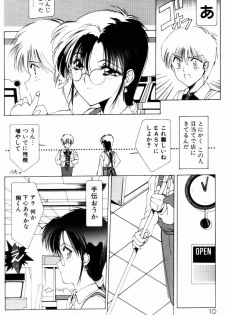 [Shibari Kana] Manatsu no Yoru no Yume (A Midsummer Night's Dream) - page 8