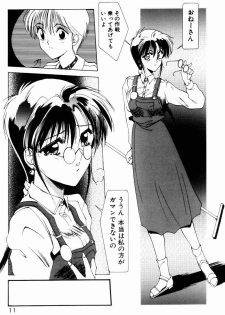 [Shibari Kana] Manatsu no Yoru no Yume (A Midsummer Night's Dream) - page 9