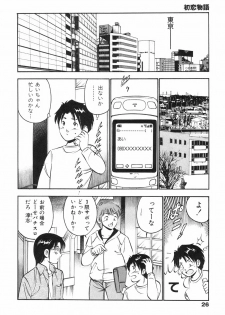 [Maakou] Hatsukoi Monogatari - page 30