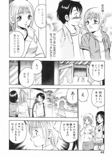 [Maakou] Hatsukoi Monogatari - page 46