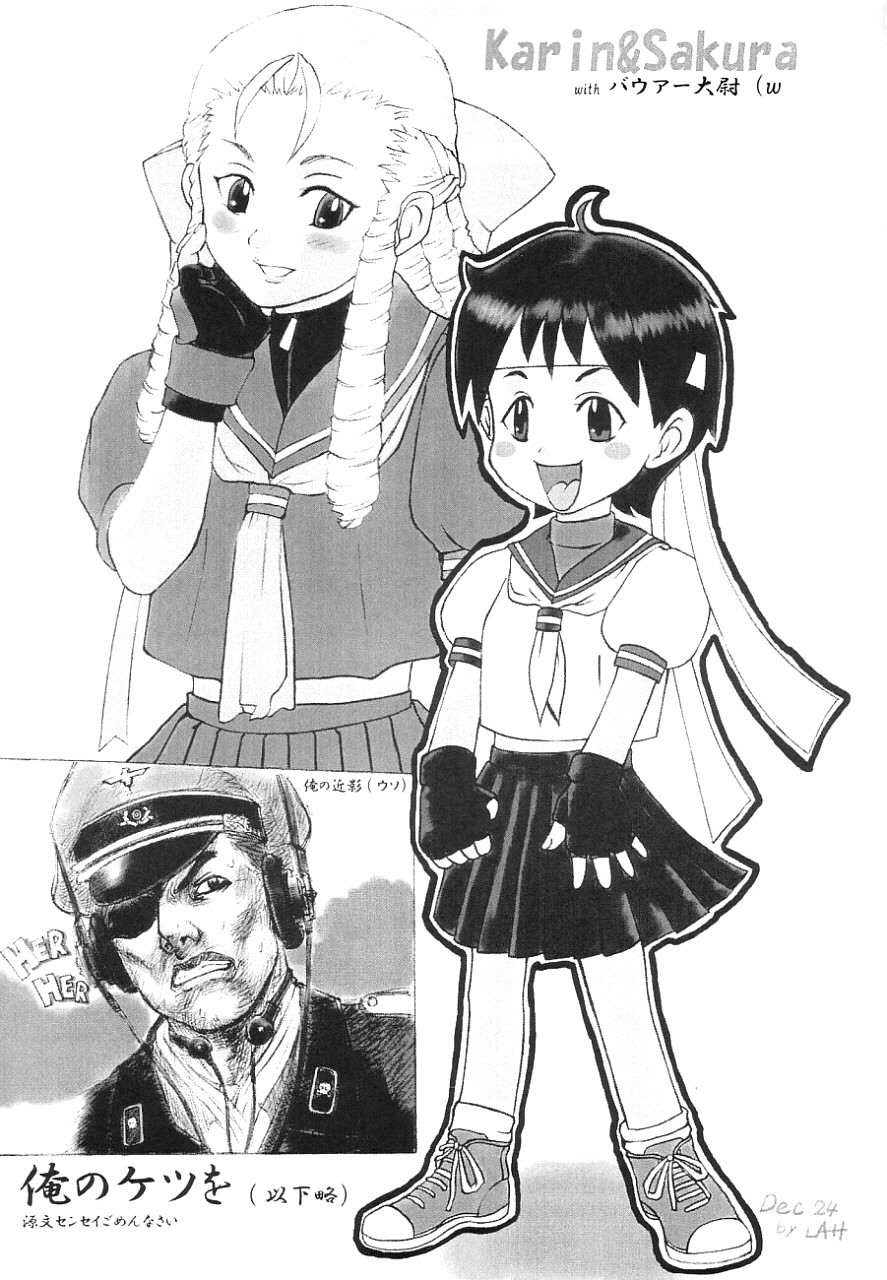 (C65) [Shinnihon Pepsitou (St.germain-sal)] Suki Suki Karin Ojousama (Street Fighter) page 18 full