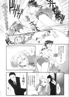 (C65) [Shinnihon Pepsitou (St.germain-sal)] Suki Suki Karin Ojousama (Street Fighter) - page 5