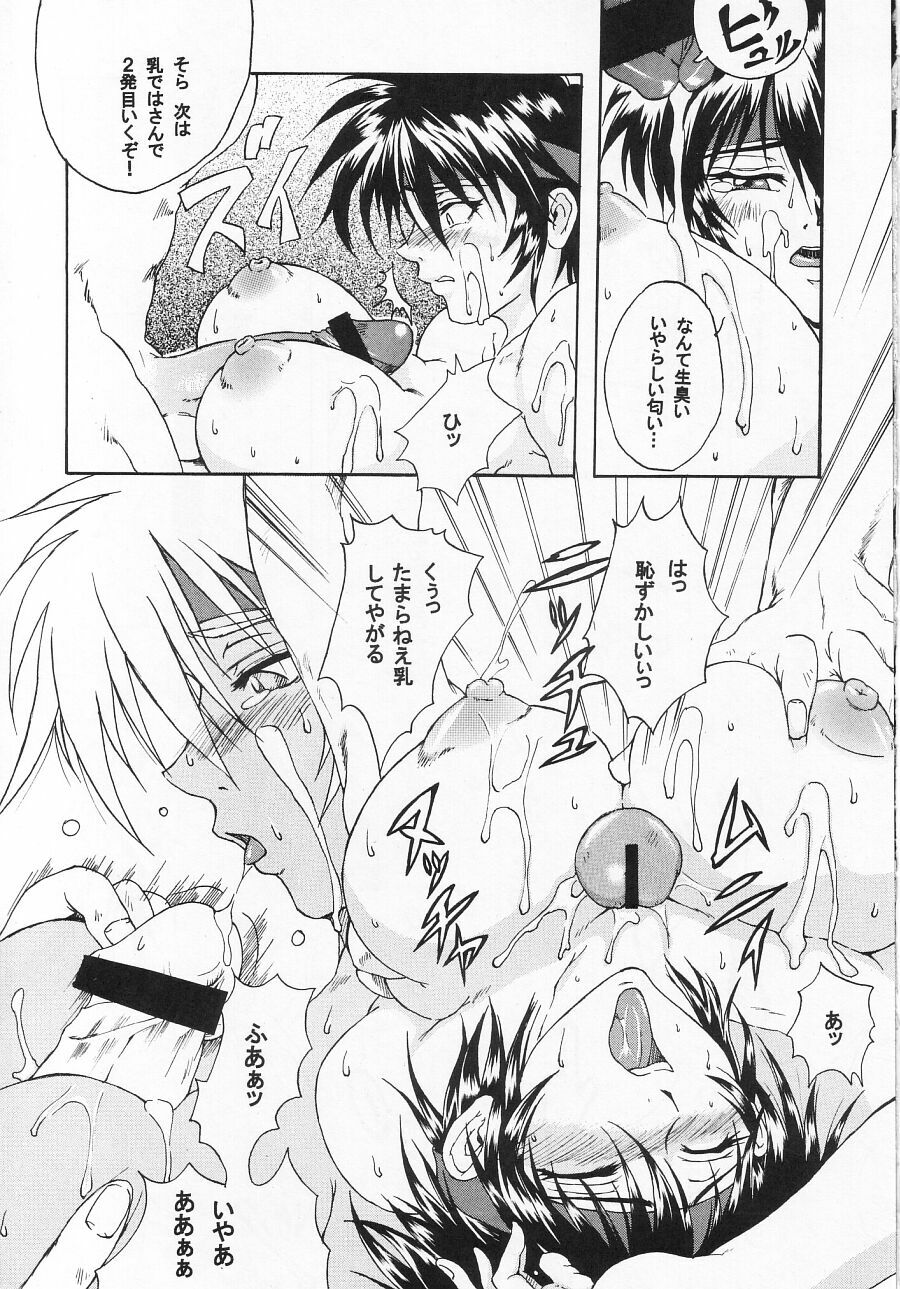 (C60) [SHD (Buchou Chinke)] Fuuun Buchou (Azumanga Daioh, Kizuna Encounter) page 10 full