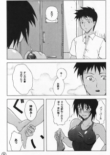 (C60) [SHD (Buchou Chinke)] Fuuun Buchou (Azumanga Daioh, Kizuna Encounter) - page 23