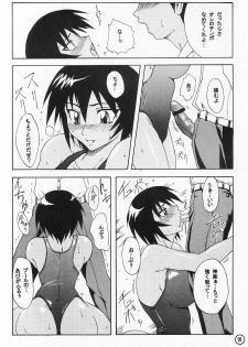 (C60) [SHD (Buchou Chinke)] Fuuun Buchou (Azumanga Daioh, Kizuna Encounter) - page 24