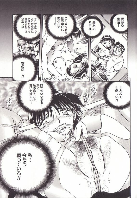 [Shizuka ] Yuukai Shiiku page 26 full