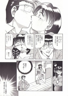 [Shizuka ] Yuukai Shiiku - page 10