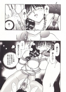 [Shizuka ] Yuukai Shiiku - page 31