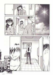 [Shizuka ] Yuukai Shiiku - page 42