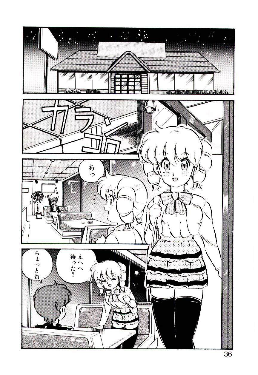 [Mon-Mon] Manami-chan To Asobou page 35 full