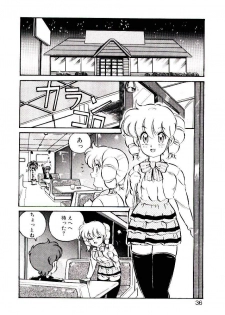 [Mon-Mon] Manami-chan To Asobou - page 35