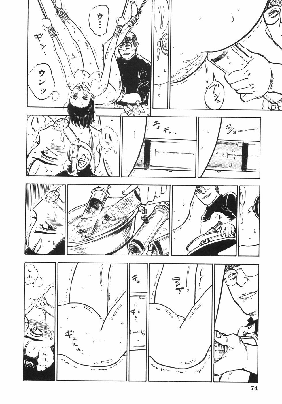 [Momoyama Jirou] Ningyou no Yakata - The Doll House page 81 full