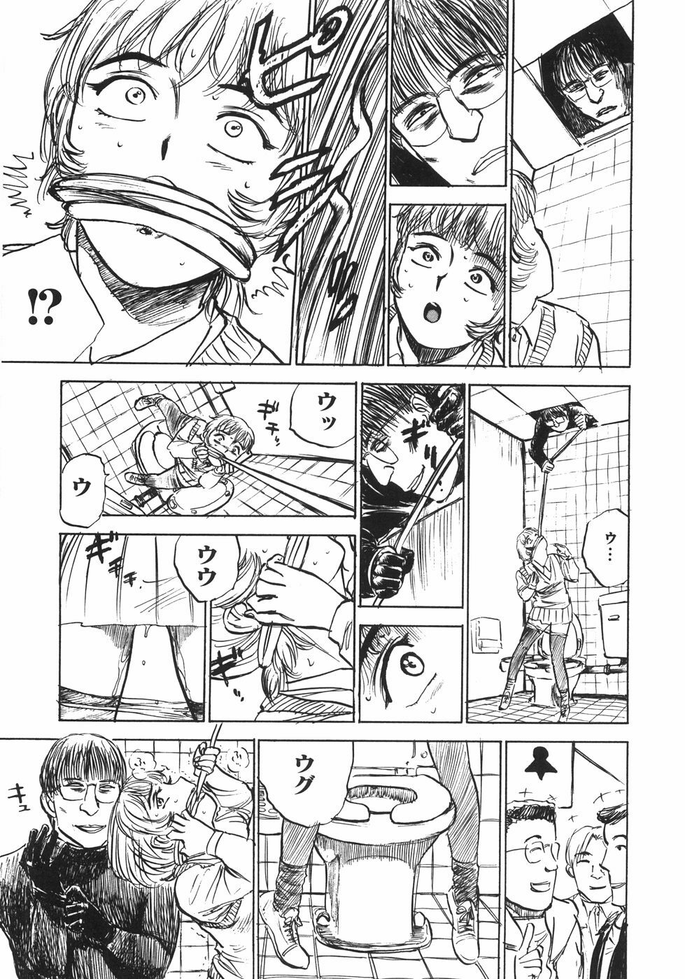 [Momoyama Jirou] Ningyou no Yakata - The Doll House page 94 full