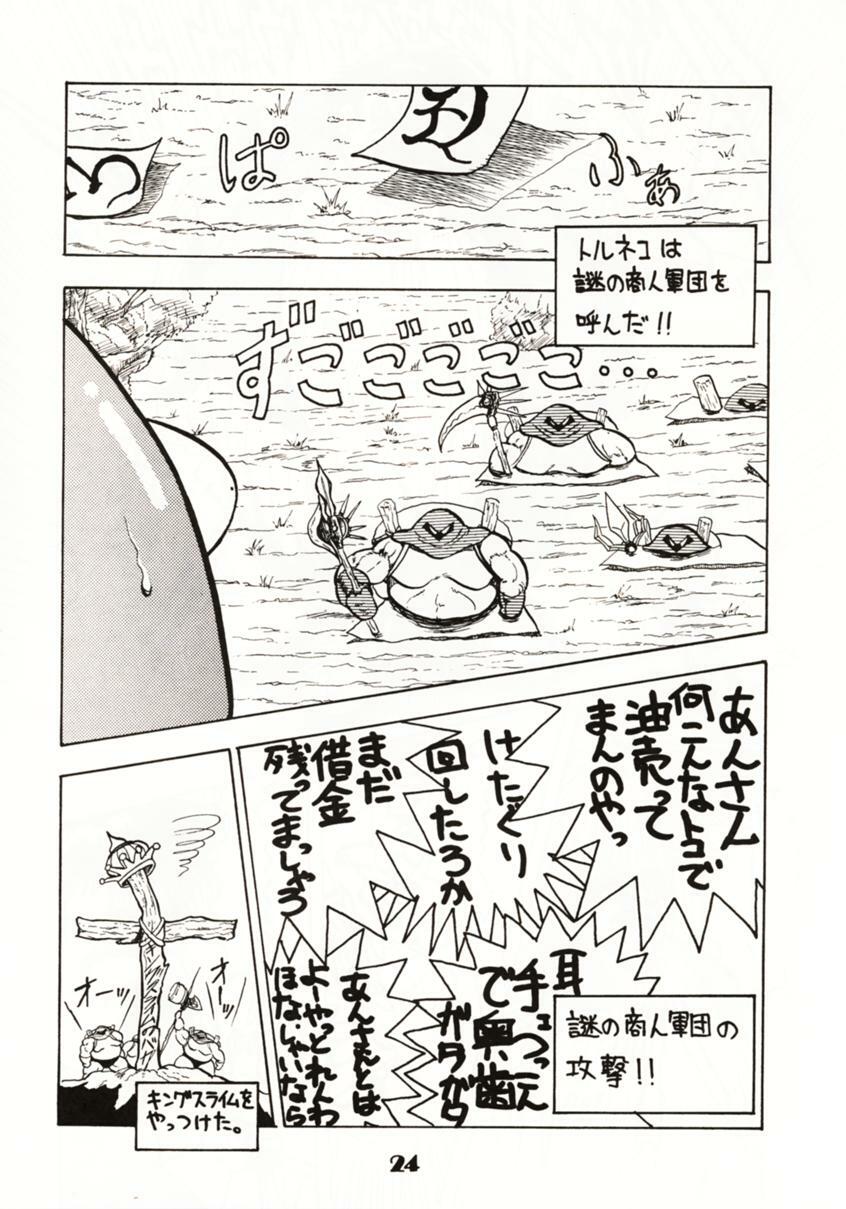 (C39) [Circle Taihei-Tengoku (Towai Raito)] Zone 2 (Kidou Keisatsu Patlabor, Dragon Quest IV) page 23 full