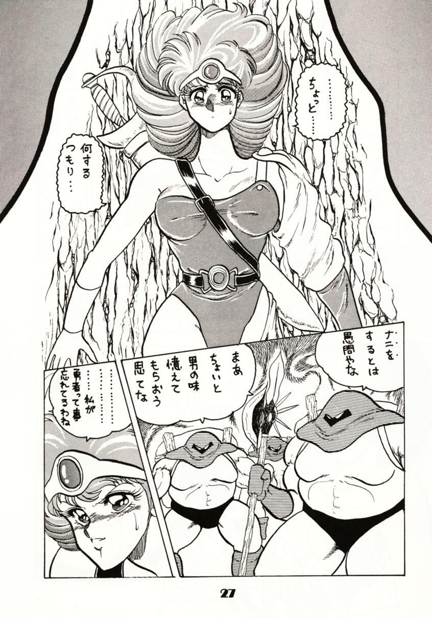 (C39) [Circle Taihei-Tengoku (Towai Raito)] Zone 2 (Kidou Keisatsu Patlabor, Dragon Quest IV) page 26 full