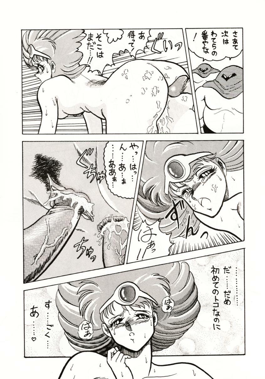 (C39) [Circle Taihei-Tengoku (Towai Raito)] Zone 2 (Kidou Keisatsu Patlabor, Dragon Quest IV) page 33 full