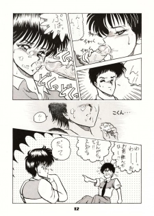 (C39) [Circle Taihei-Tengoku (Towai Raito)] Zone 2 (Kidou Keisatsu Patlabor, Dragon Quest IV) - page 11