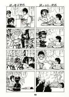 (C39) [Circle Taihei-Tengoku (Towai Raito)] Zone 2 (Kidou Keisatsu Patlabor, Dragon Quest IV) - page 18