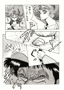 (C39) [Circle Taihei-Tengoku (Towai Raito)] Zone 2 (Kidou Keisatsu Patlabor, Dragon Quest IV) - page 21