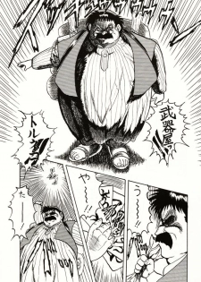 (C39) [Circle Taihei-Tengoku (Towai Raito)] Zone 2 (Kidou Keisatsu Patlabor, Dragon Quest IV) - page 22