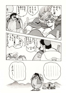 (C39) [Circle Taihei-Tengoku (Towai Raito)] Zone 2 (Kidou Keisatsu Patlabor, Dragon Quest IV) - page 25