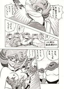 (C39) [Circle Taihei-Tengoku (Towai Raito)] Zone 2 (Kidou Keisatsu Patlabor, Dragon Quest IV) - page 27