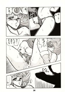 (C39) [Circle Taihei-Tengoku (Towai Raito)] Zone 2 (Kidou Keisatsu Patlabor, Dragon Quest IV) - page 30