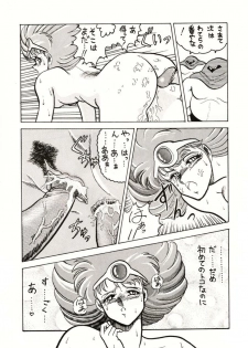 (C39) [Circle Taihei-Tengoku (Towai Raito)] Zone 2 (Kidou Keisatsu Patlabor, Dragon Quest IV) - page 33