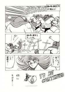 (C39) [Circle Taihei-Tengoku (Towai Raito)] Zone 2 (Kidou Keisatsu Patlabor, Dragon Quest IV) - page 37