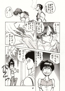 (C39) [Circle Taihei-Tengoku (Towai Raito)] Zone 2 (Kidou Keisatsu Patlabor, Dragon Quest IV) - page 6