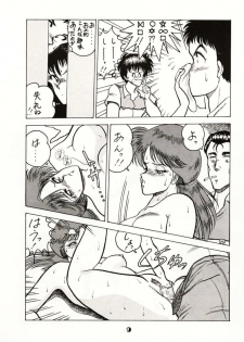 (C39) [Circle Taihei-Tengoku (Towai Raito)] Zone 2 (Kidou Keisatsu Patlabor, Dragon Quest IV) - page 8