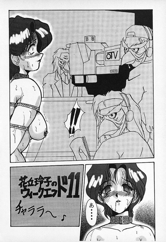 (C52) [Parupunte (Fukada Takushi)] F-30 (Various) page 17 full