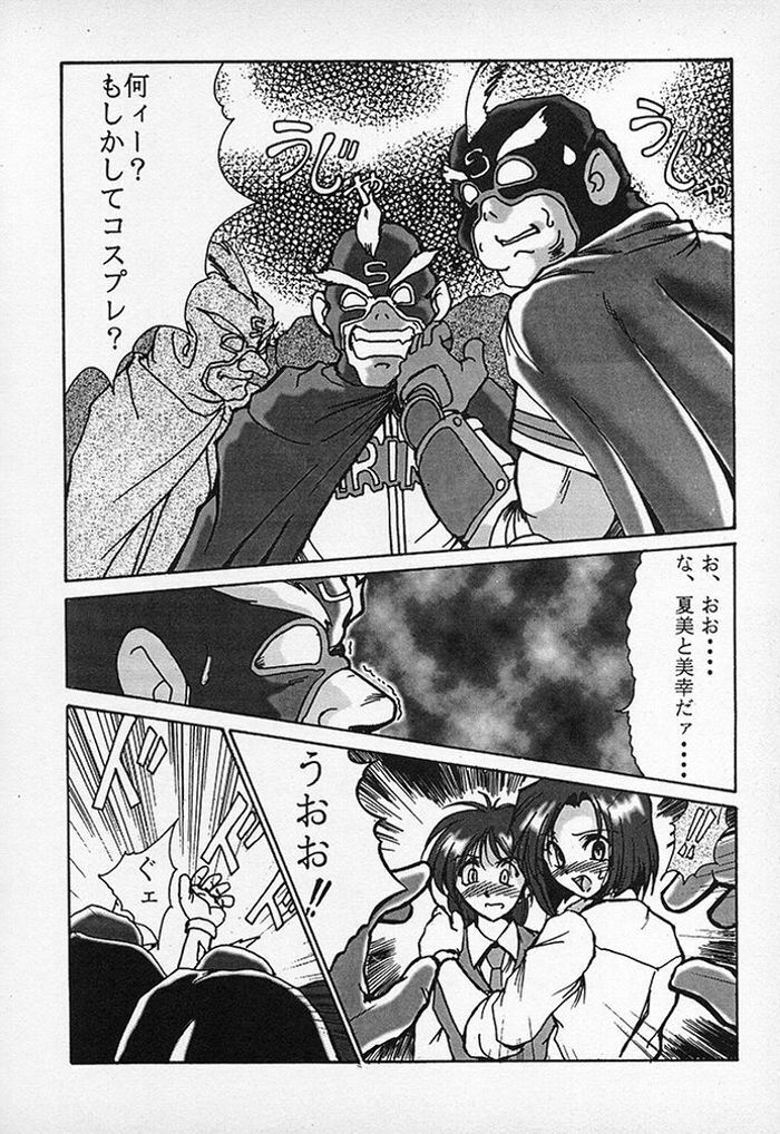 (C52) [Parupunte (Fukada Takushi)] F-30 (Various) page 27 full