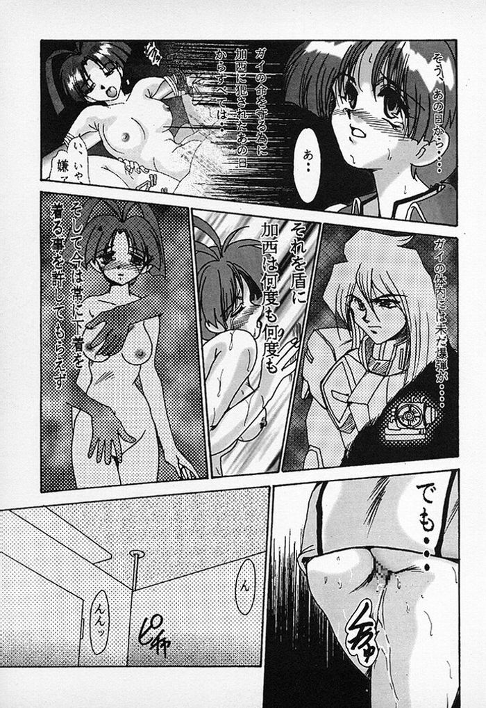 (C52) [Parupunte (Fukada Takushi)] F-30 (Various) page 40 full