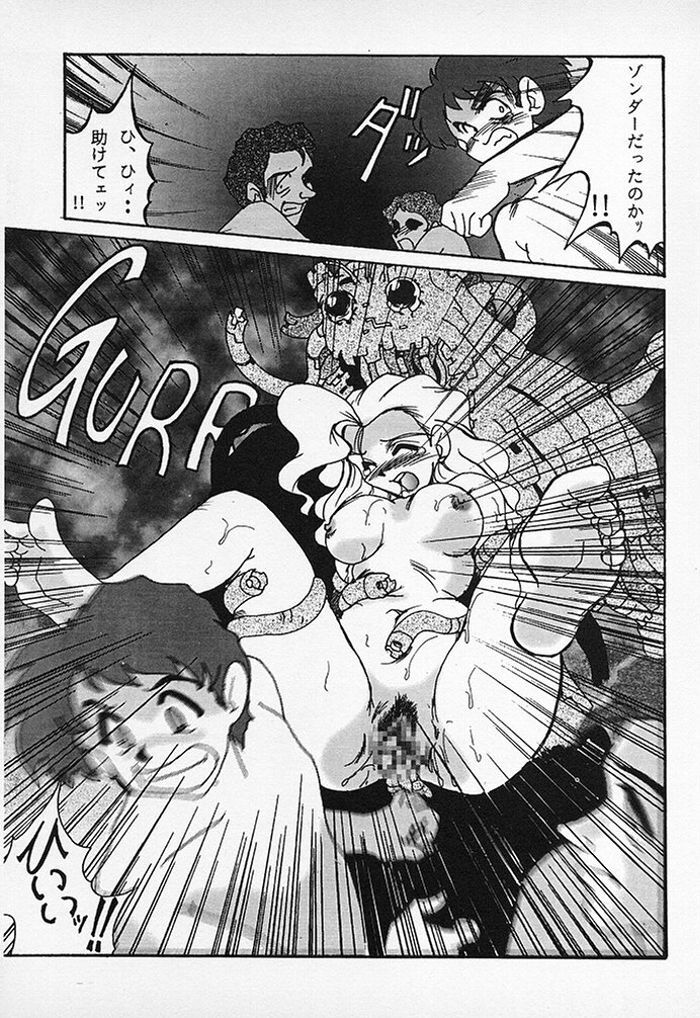 (C52) [Parupunte (Fukada Takushi)] F-30 (Various) page 60 full