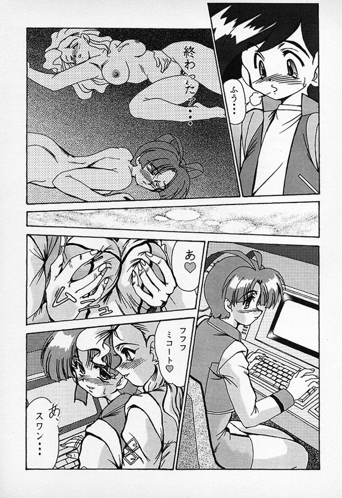 (C52) [Parupunte (Fukada Takushi)] F-30 (Various) page 62 full