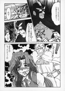 (C52) [Parupunte (Fukada Takushi)] F-30 (Various) - page 31