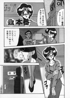 (C52) [Parupunte (Fukada Takushi)] F-30 (Various) - page 6