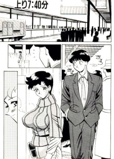 [Heaven-11] Mitsu Nyuu Koku - page 15