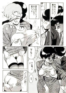 [Heaven-11] Mitsu Nyuu Koku - page 22