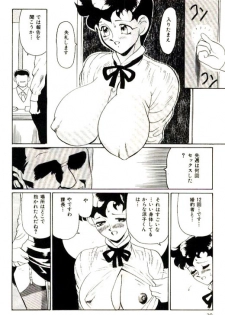 [Heaven-11] Mitsu Nyuu Koku - page 32