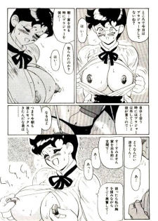 [Heaven-11] Mitsu Nyuu Koku - page 34