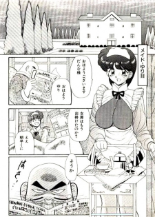 [Heaven-11] Mitsu Nyuu Koku - page 40