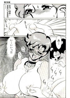 [Heaven-11] Mitsu Nyuu Koku - page 9
