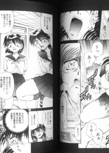 [Sakaguchi Shizuka] Ryoushoku Ryoujoku - page 14