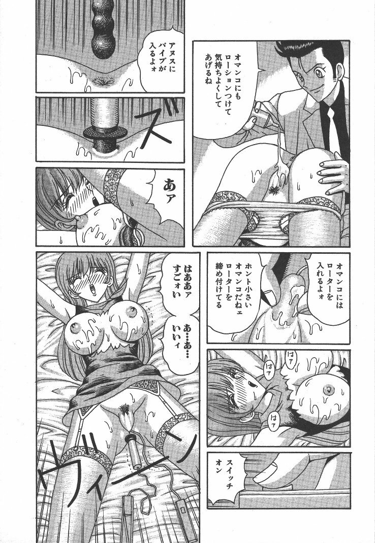 [Arai Kaikan] Kairaku Lupin Sanzensei - Lupin the 3000 generations page 10 full