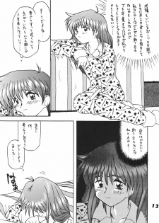 (CR19) [Ginza Taimeiken (Various)] Tokimeki Dynamic (Tokimeki Memorial) - page 12